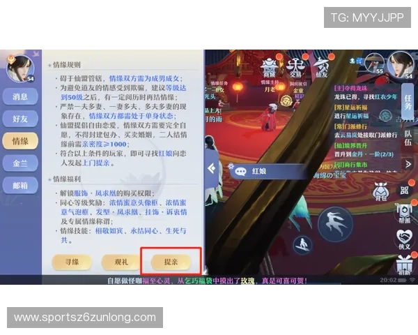 尊龙游戏官网提供最新游戏资讯与官方活动全面解析,助你轻松掌握游戏动态