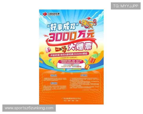 尊龙d88娱乐如何利用优惠券和促销活动提升游戏体验与获胜几率